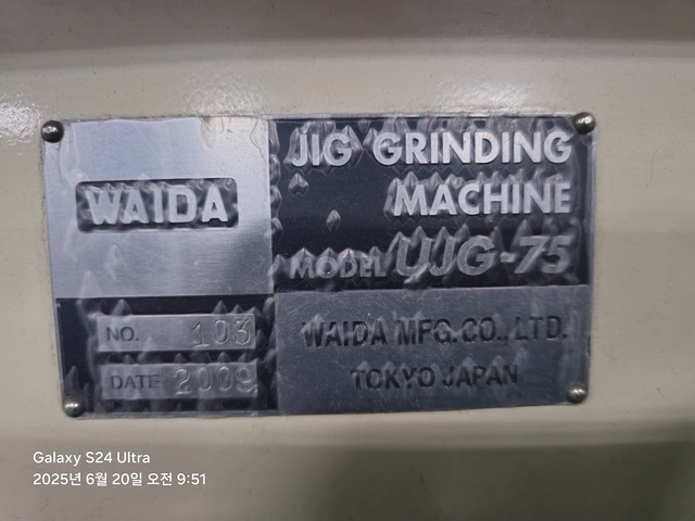 和井田製作所 UJG-75 NC工具研削盤