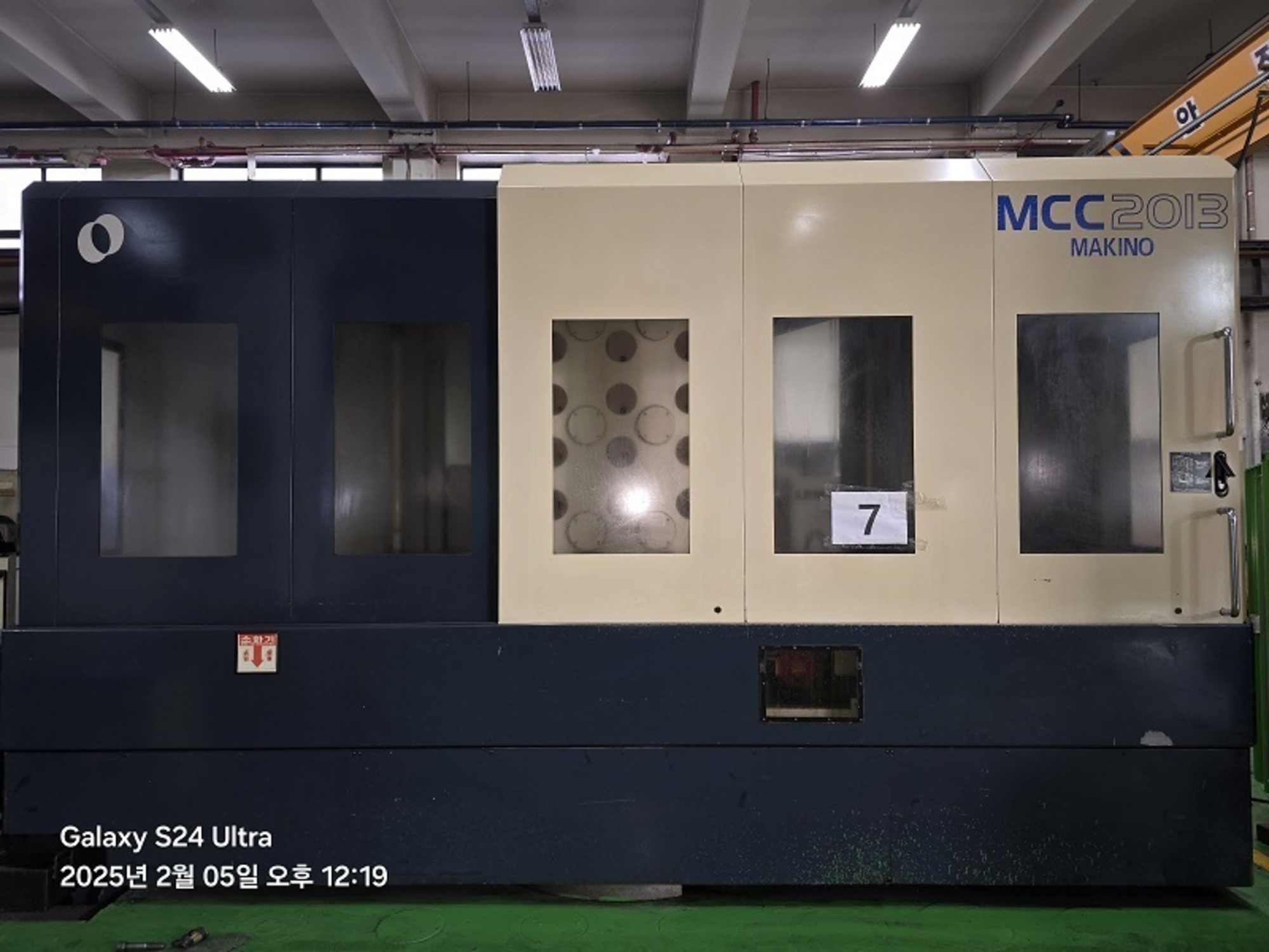 横マシニング(HSK-A100) 牧野フライス製作所 MCC2013 中古販売詳細