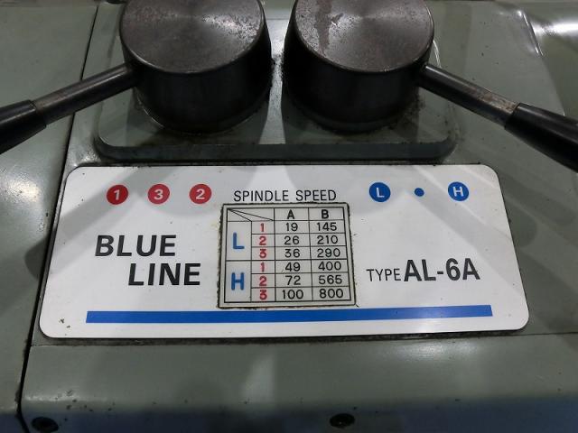 ブルーライン工業 AL-6A 6尺旋盤