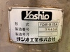 ヨシオ工業 YDM-915A 915mmラジアルボール盤