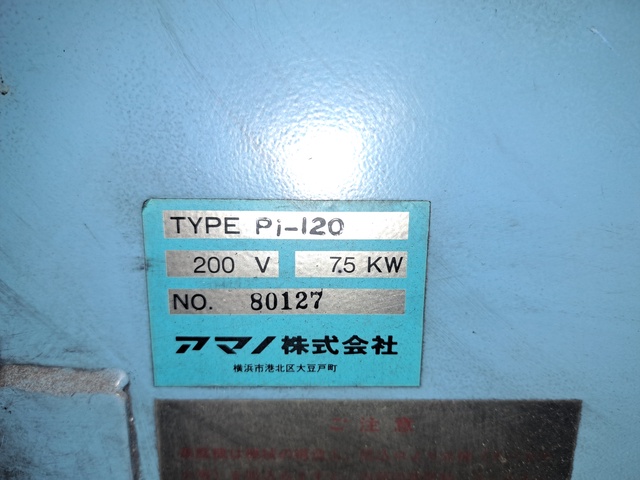モリヤマ 55L加圧ニーダー