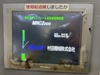 村田機械 Muratec 3P-150-30 3.0m油圧プレスブレーキ