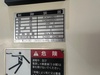 光洋機械工業 4515C センタレス研削盤