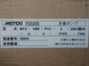 名東化工機 MTX-1000-P-X-200VB-H-H-T-N 定量ポンプ