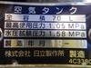 日立 HITACHI 1.5U-9.5VB6 1.5kwコンプレッサー