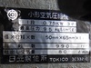 日立 HITACHI 0.75P-9.5V6 0.75kwコンプレッサー