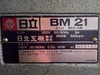日立工機 BM21 磁気ボール盤