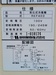 静岡製機 RKF403 気化式冷風機