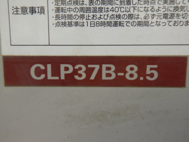 アネスト岩田 CLP37B-8.5 3.7kwコンプレッサー