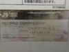 アネスト岩田 CLP37B-8.5 3.7kwコンプレッサー