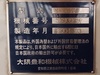 大隈豊和機械 MILLAC-561V 立マシニング(BT50)