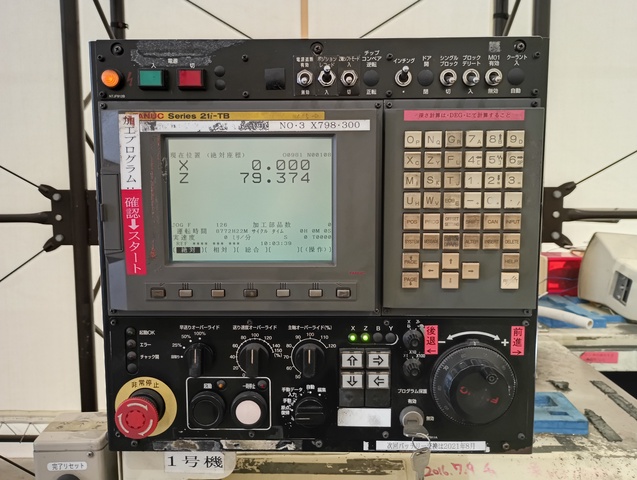 ファナック A06B-6114-H206 サーボアンプモジュール