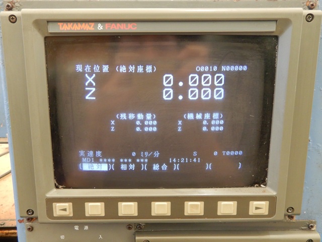 高松機械工業 X-10 Hi server CNC旋盤
