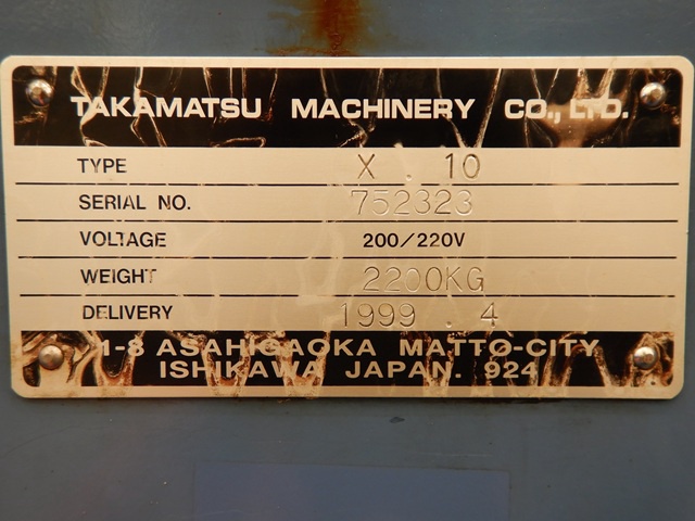 高松機械工業 X-10 Hi server CNC旋盤