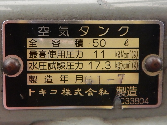 日立 HITACHI 0.75P-9.5V6 0.75kwコンプレッサー