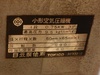 日立 HITACHI 0.75P-9.5V6 0.75kwコンプレッサー