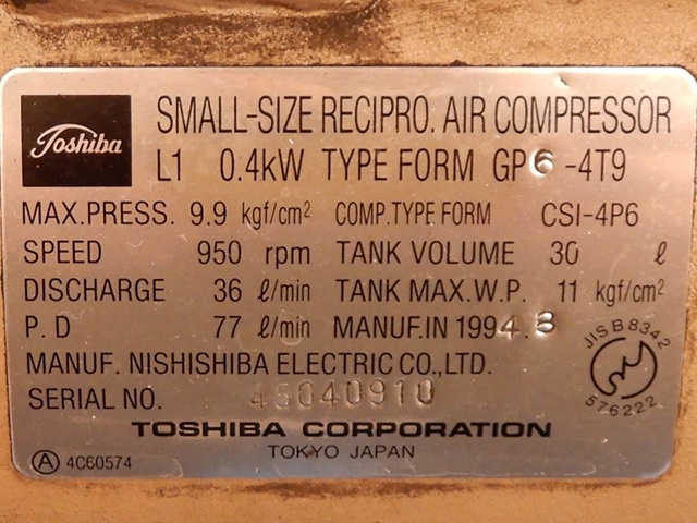 東芝 GP6-4T9 0.4kwコンプレッサー