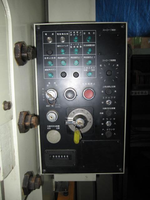 小松製作所 OBS35-2 35Tプレス