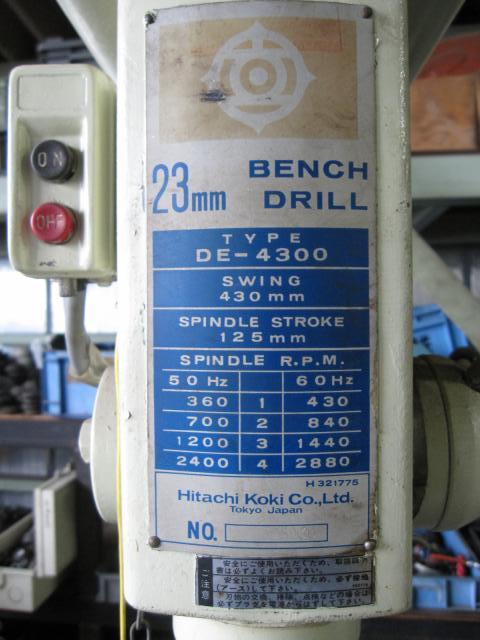 日立工機 DE-4300 卓上ボール盤