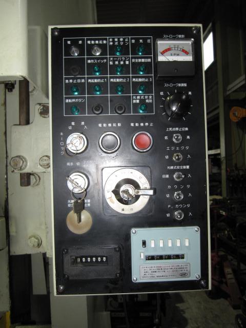 小松製作所 OBS80-2 80Tプレス 中古販売詳細【#304149】 | 中古