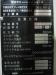 小松製作所 OBS80-2 80Tプレス
