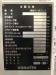 コマツNTC H1F110-2 110Tサーボプレス