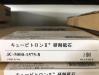スリーエム JC-5000-1575-8 キュービトロンⅡ 研削砥石