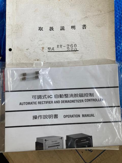岡本工作機械製作所 PSG-52DX 平面研削盤