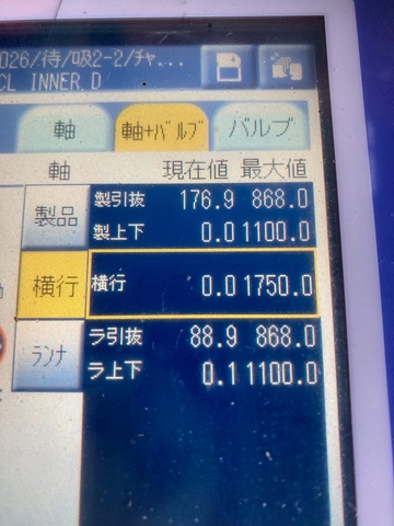 ユーシン精機 YC2-400D-17-NC 取出し機