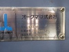 オークマ LB300 NC旋盤