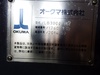オークマ LB3000EX-Ⅱ NC旋盤