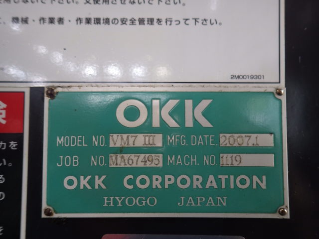 OKK VM-7Ⅲ 立マシニング(BT50)