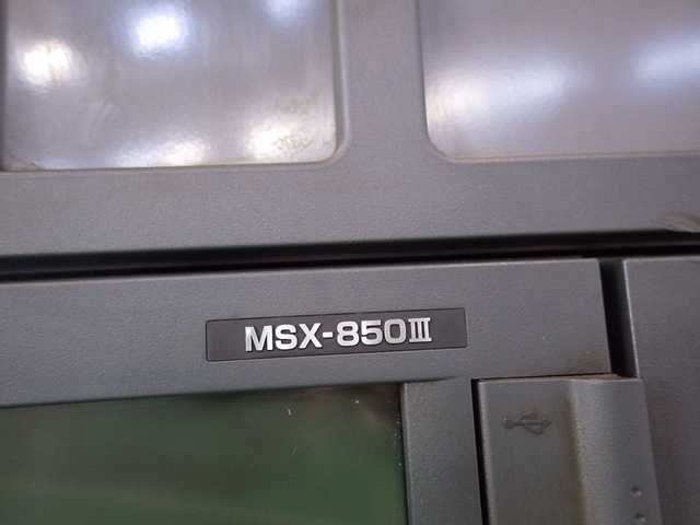 森精機製作所 NL2500/700 NC旋盤