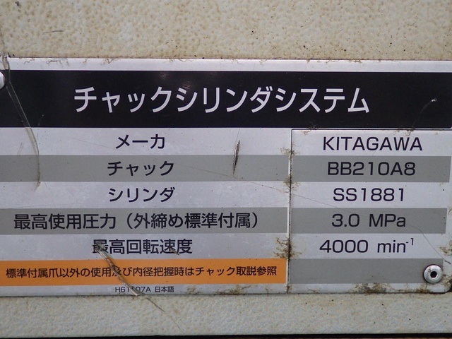 森精機製作所 NL2500/700 NC旋盤