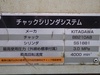 森精機製作所 NL2500/700 NC旋盤