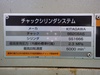森精機製作所 NL2000MC/500 NC旋盤
