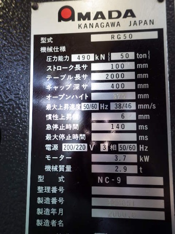 アマダ RG50 2.0m油圧プレスブレーキ