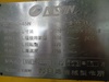 日進機械製作所 GR200-45N センタレス研削盤