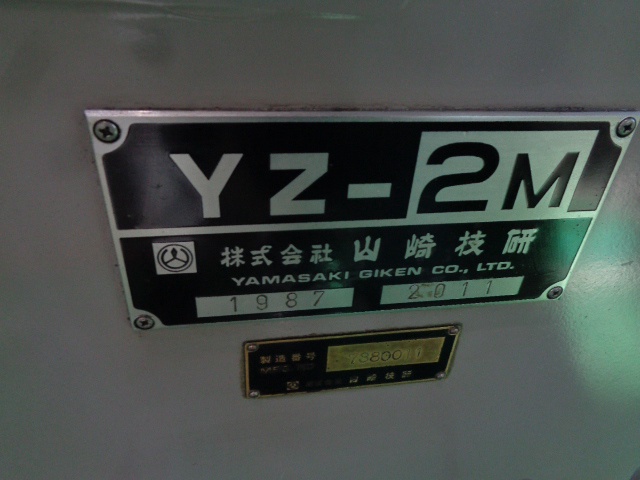 山崎技研 YZ-2M ベッド型立フライス