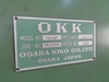 OKK MH-4P 横フライス