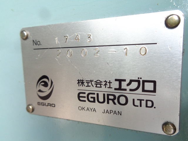 エグロ EB-10 卓上旋盤
