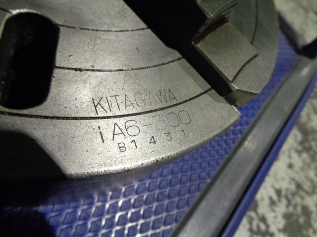 北川鉄工所 IA6-300 インディペンデントチャック