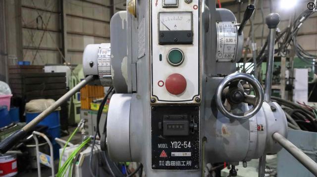 吉田鐵工所 YD2-540 540mm直立ボール盤