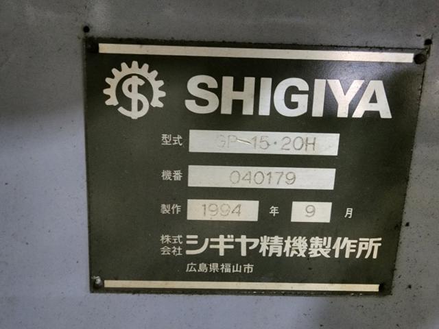 シギヤ精機製作所 GP-15*20H 円筒研削盤