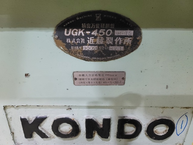 コンドウ UCK-450H-TS 円筒研削盤 中古販売詳細【#330430 コンドウ UCK-450H-TS 円筒研削盤 中古販売詳細【#330430