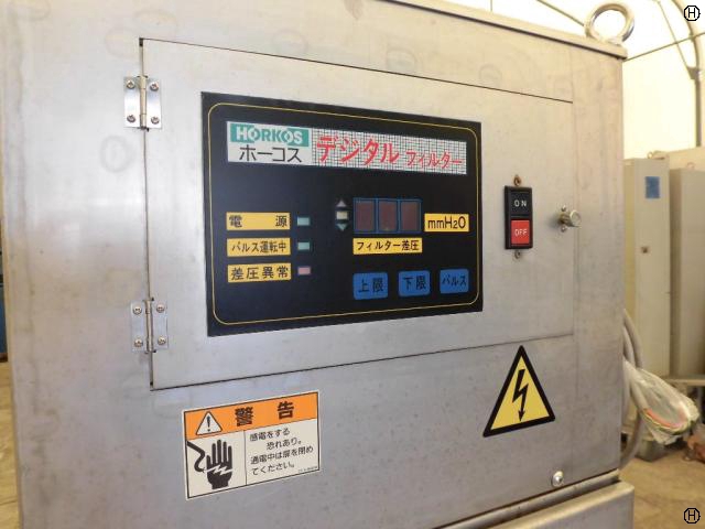 ホーコス NP-20D 集塵機