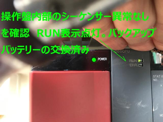 エヌテック TKR-1600 1軸プッシャー式破砕機