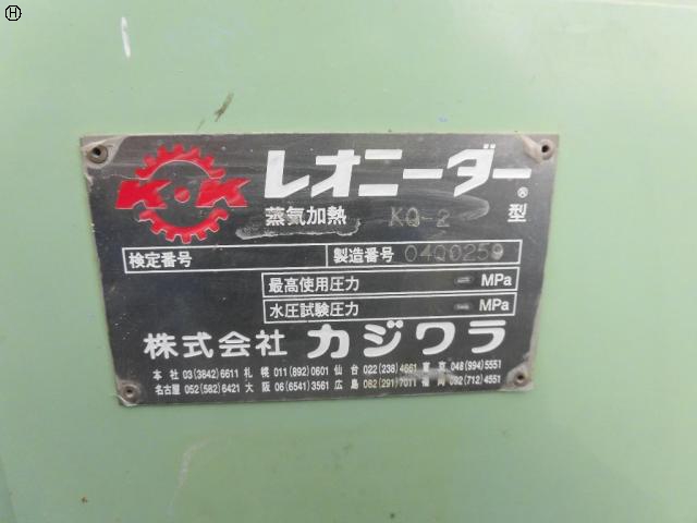 カジワラ KQ-2 レオニーダー