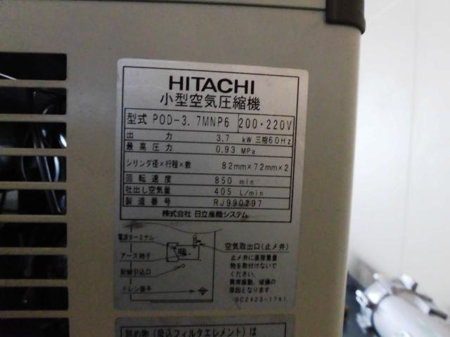 日立 HITACHI POD-3.7MNP6 3.7kwコンプレッサー