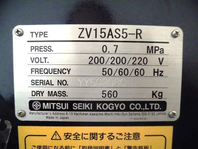三井精機工業 ZV15AS5-R 11kwコンプレッサー 中古販売詳細【#227156】 | MITSUI SEIKI KOGYO